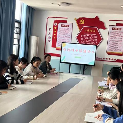 教有所得，研有收获——铅山县第五幼儿园自主游戏观察记录教研活动