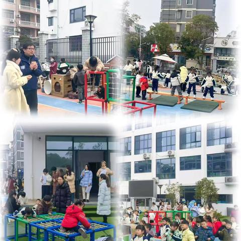 体验运动快乐，绽放勇敢品格———铅山县第五幼儿园户外体能大循环展示活动 ‍