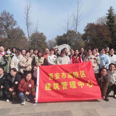 “春风十里健步走 绿色低碳健康行”庆“三·八”健步走——建管中心工会