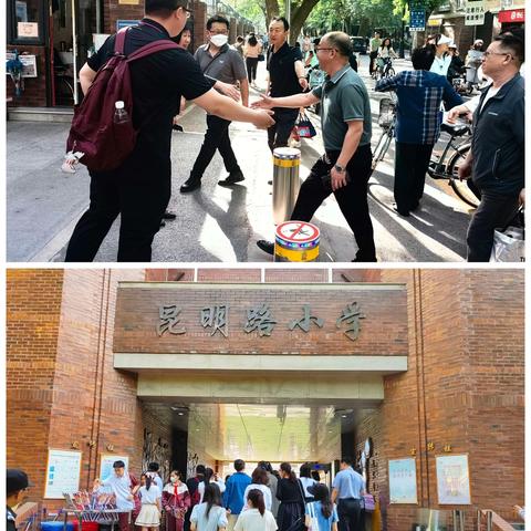 采撷归来话收获    分享交流共提升——清河路小学赴天津市昆明路小学交流学习反馈分享活动