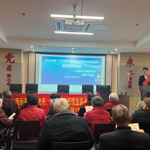关爱“银发族”，让金融服务更有温度