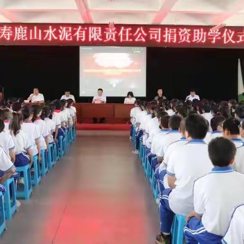 情系桑梓勇担当 捐资助学暖人心