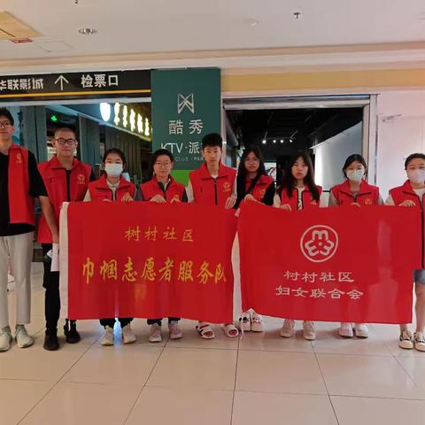 “强国有我好少年 我是小小引导员”——树村社区巾帼志愿家庭在行动