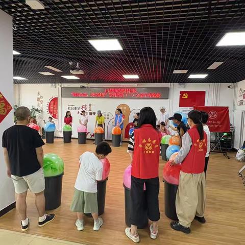 树村社区“舞动心弦，快乐减压”系列活动（一）之亲子有氧鼓