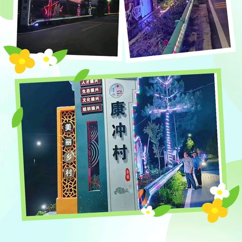 狮子镇康冲村的傍晚