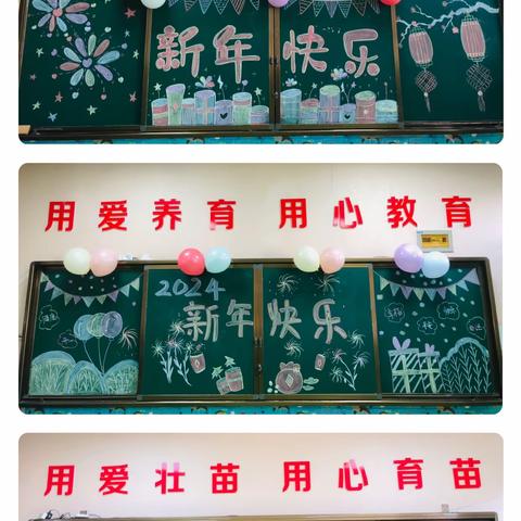 陇西县三台幼儿园迎新年活动