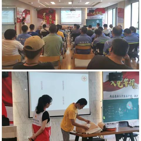 守护生命，“救”在身边