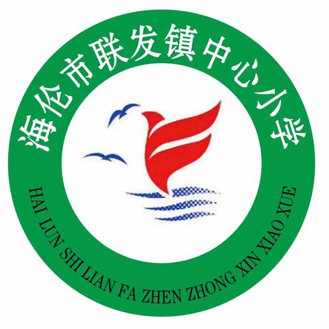 2024年清明节放假通知及安全教育告家长书