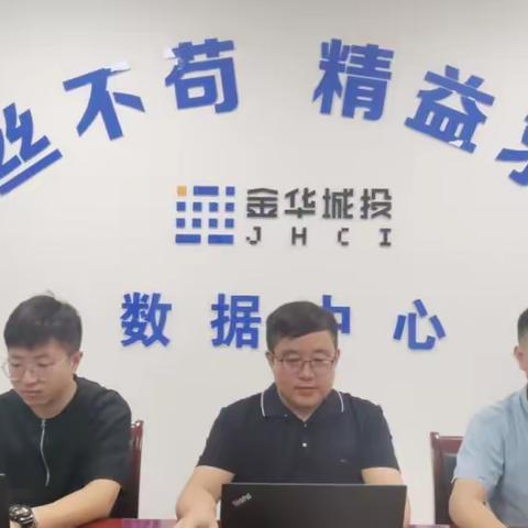 市城投集团自来水公司圆满完成浙江省 “护网2023”网络攻防实战演练任务