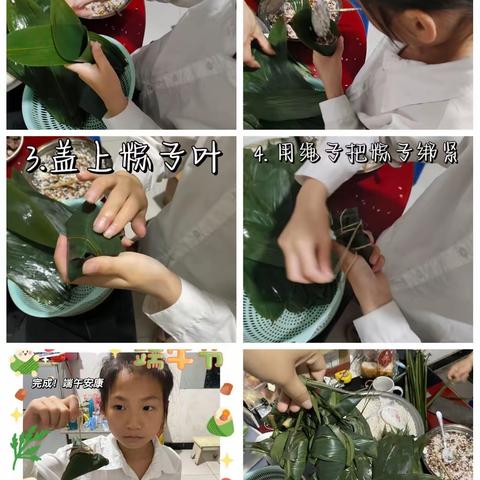 织造车间第二党支部开展“我们的节日·端午”主题活动