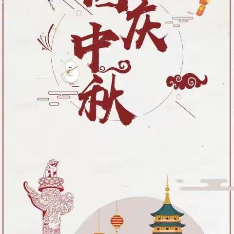 织造第一党支部开展“我们的节日·中秋、国庆、质量月”主题党日活动