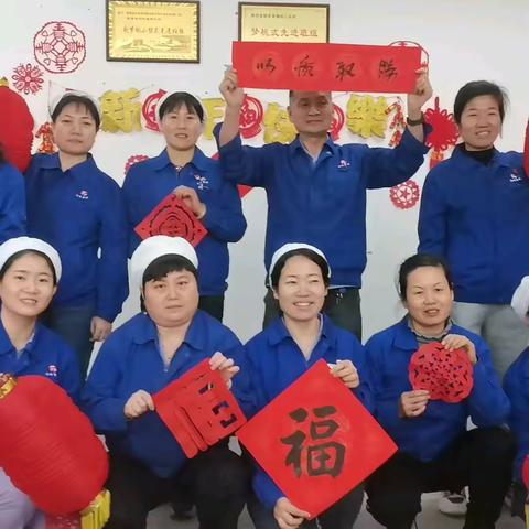 织造车间党总支开展“我们的节日·春节”主题党日活动