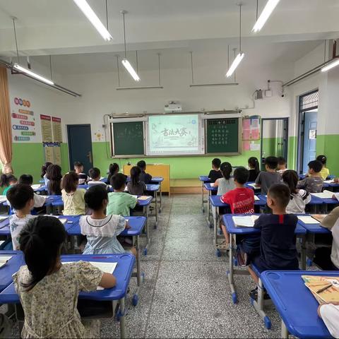 书法润童心，纸上绽芳华——暑假硬笔书法      湘江路小学 一年级二班