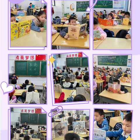 书香润童心，阅读伴成长