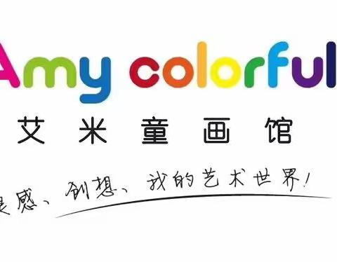 小小艺术家|张哲语  Amycolorful艾米童画馆