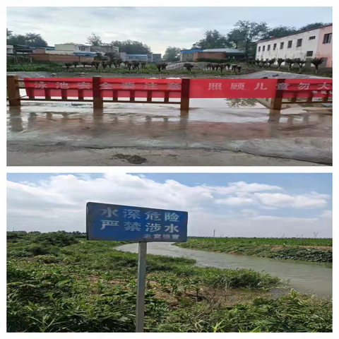 筑牢平安防线 共建和谐家园 （召陵区老窝镇）