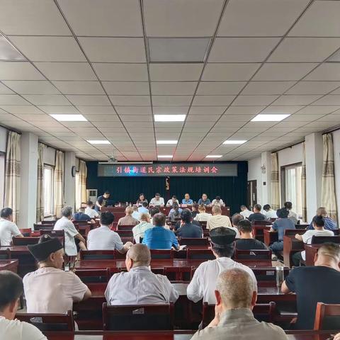 长安区委秦保委办公室召开“秦岭区域宗教活动场所管理工作专题会”