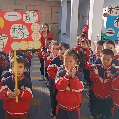 “我运动   我健康   我快乐”——世博幼儿园秋季运动会