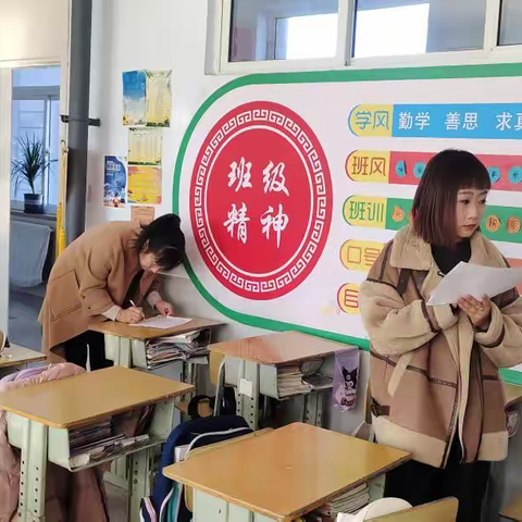 胡家学校小学部 卫生评比活动