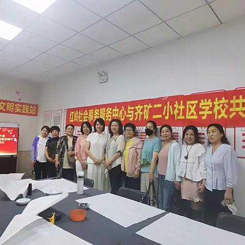 齐矿二小社区学校——诗情画意迎端午