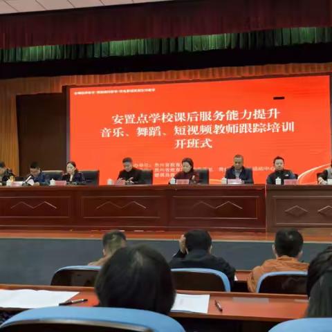 “合”而为声   “唱”出精彩                合唱指挥培训之旅