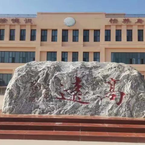 大泊小学端午节放假通知及安全提醒