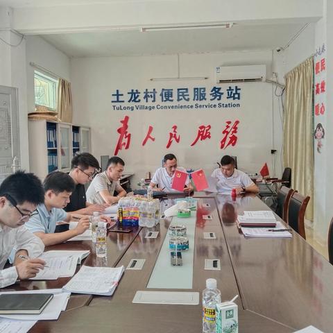 县组织部莅临土龙村进行有关培训指导工作