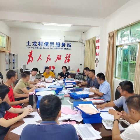 土龙村召开工作会议，再次部署全省市县交叉检查大比武迎检工作