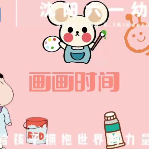 六一海德幼儿园—小一班周报🍀