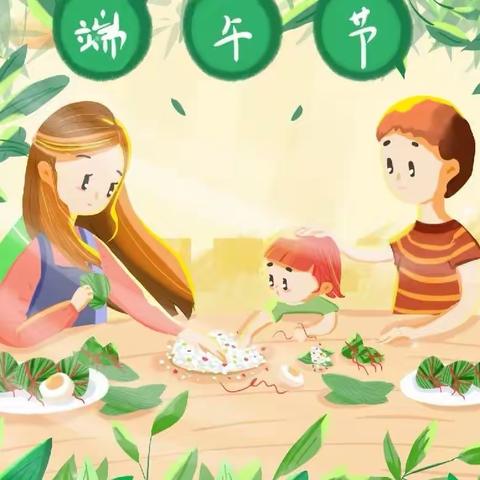 “粽”情端午节 幼儿园里过端午！——金地湖山境幼儿园端午节活动