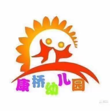 康桥幼儿园九月第二周美食