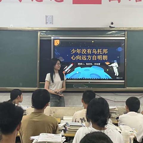 【阳春三月来，学习正当时】——上饶市德胜学校班主任实习篇