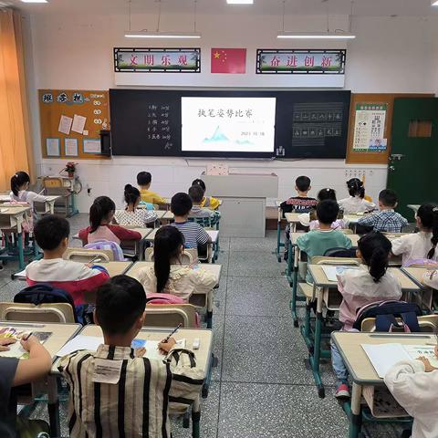 一尺一寸一拳头，一笔一划写人生——瀚城小学执笔与写字姿势大赛