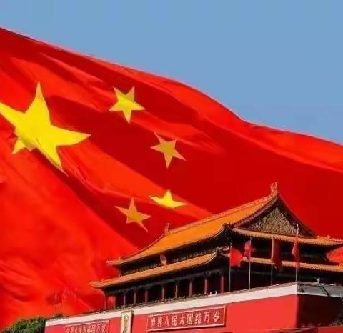 《逐梦新时代 “艺”起向未来》——田中校园文化艺术节