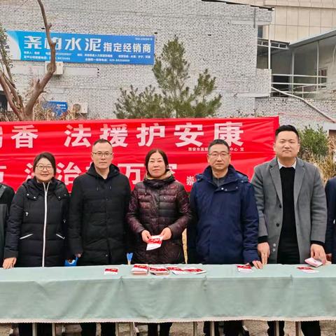 浓情腊八节，法治护万家——高陵区司法局崇皇司法所开展腊八节法治宣传活动