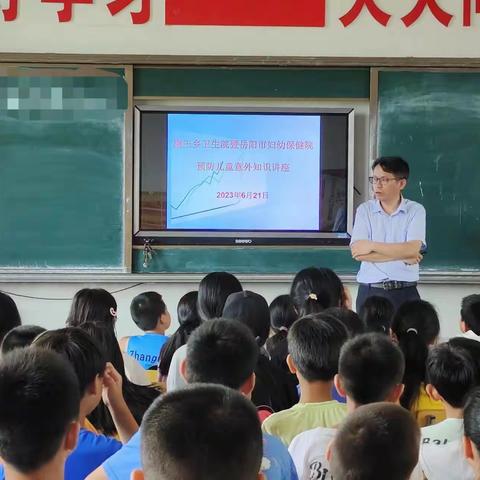 让爱浸润心田，健康从现在做起