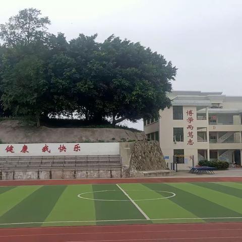 粽香情浓端午安康—汫洲中心小学端午放假通知