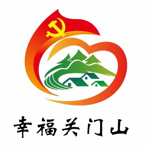 蘑菇气镇关门山社区开展安全生产大排查活动