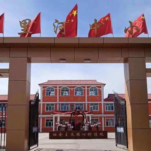 传承中华文化，展现教师风采 一一一图里河中小学教师教学基本功提升系列活动（二）钢笔字比赛