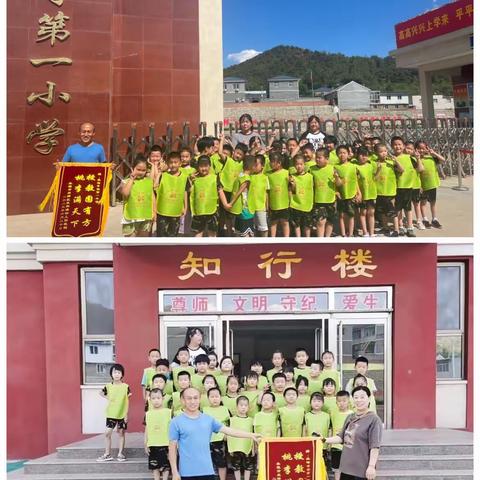 参观记一您好双峰寺镇第一小学—-承科源幼儿园幼小衔接—走进小学