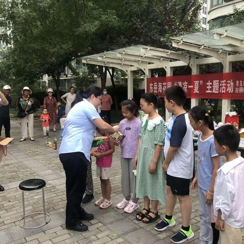 红色物业带你开启“清凉一夏”