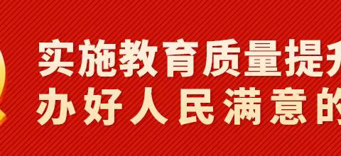 2023年静海区乡镇幼儿园教学管理评比纪实——王口镇第一中心幼儿园