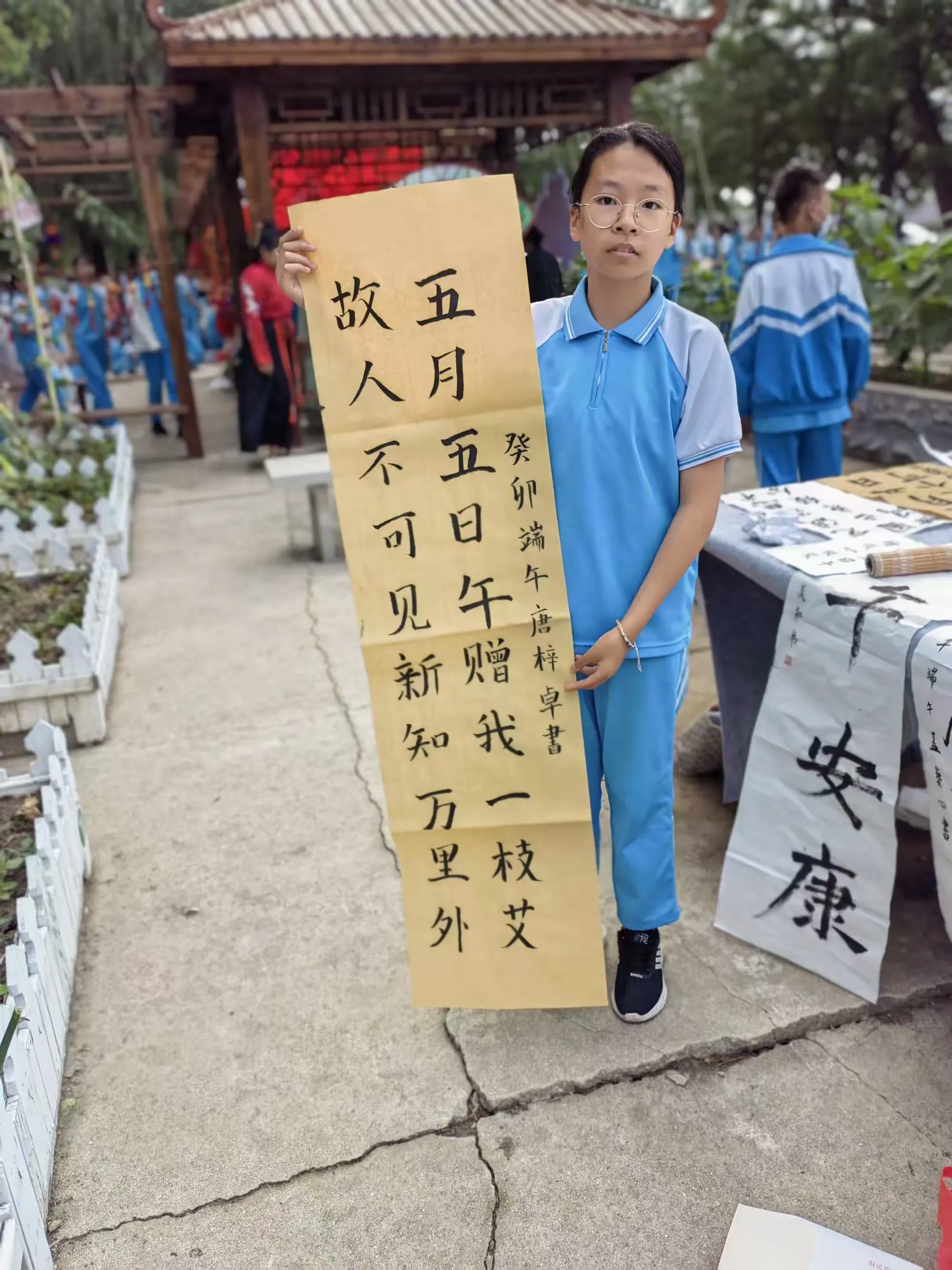 简篇-六年一班浓情端午!