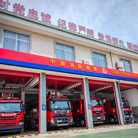 星甸街道中心幼儿园大班组社会活动——参观消防站