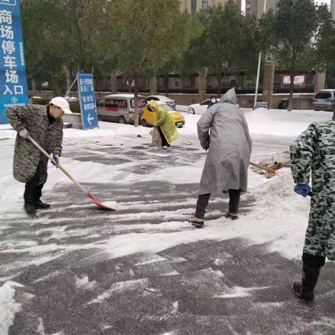 清扫冰雪    暖心帮扶