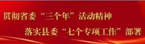 “秋季疾病预防 我先行”——秋季疾病预防知识普及