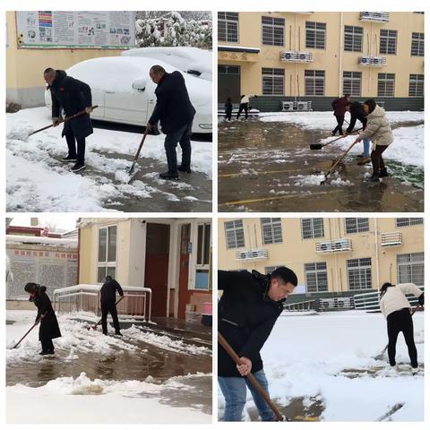 “天寒雪飘，情暖校园”—新密市苟堂镇初级中学除雪记