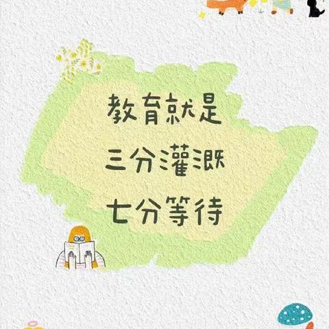 《一日生活皆教育》——  教育部2023年“童语同音”计划师资培训