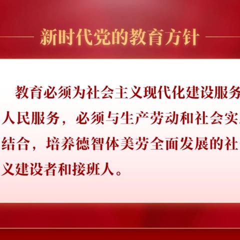 【龙虎风采第二十六期】龙虎乡中心校“每周一星”——曹文娟、李梦涵