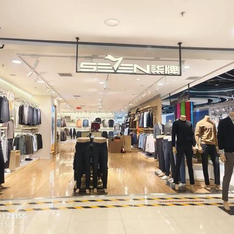 无棣圣豪柒牌男装新款到货欢迎选购